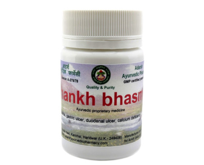 Shankha Bhasma Adarsh Ayurvedic, 20 gramy