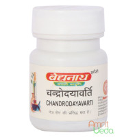 Chandrodaya Varti, 5 gramy