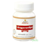 Arogyavardhini vati, 120 tabletek - 36 gramy