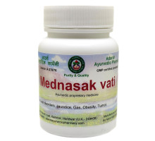 Mednasak vati, 20 gramy ~ 50 tabletek