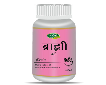 Brahmi vati Swadeshi Ayurved, 60 tabletek - 32 gramy