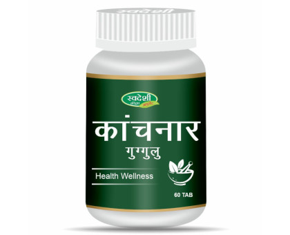 Kanchnar Guggul Swadeshi Ayurveda, 60 tablets