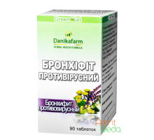 Bronhifit, 90 tabletek