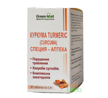 Turmeric, 90 tabletek