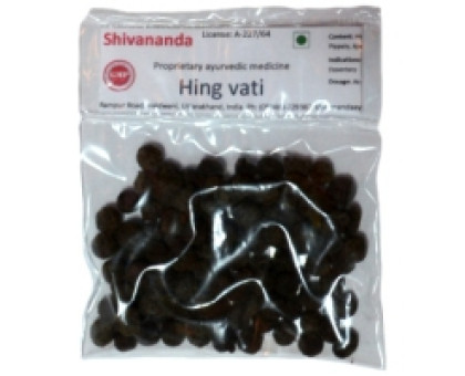 Hing vati Shivananda, 20 gramy