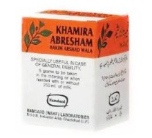 Khamira Abresham, 75 gramy