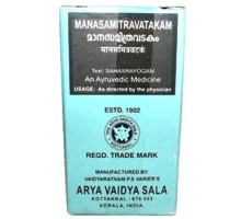 Manasamitra vatakam, 20 tabletek