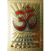 Magnes Aum (Magnet Aum)