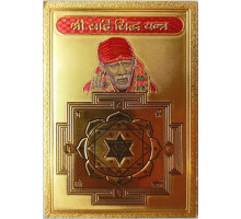 Magnet Shirdi Sai Baba and Shri Yantra