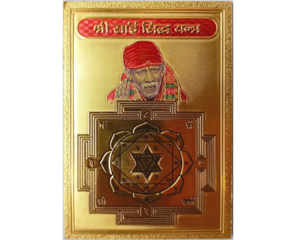 Magnes Shirdi Sai Baba i Shri Yantra (Magnet Shirdi Sai Baba and Shri Yantra) Gana India