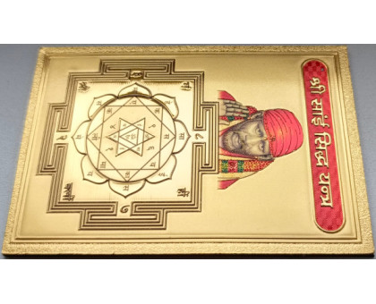 Magnes Shirdi Sai Baba i Shri Yantra (Magnet Shirdi Sai Baba and Shri Yantra) Gana India