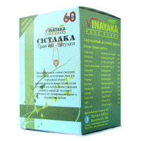 Systalka, 60 tabletek